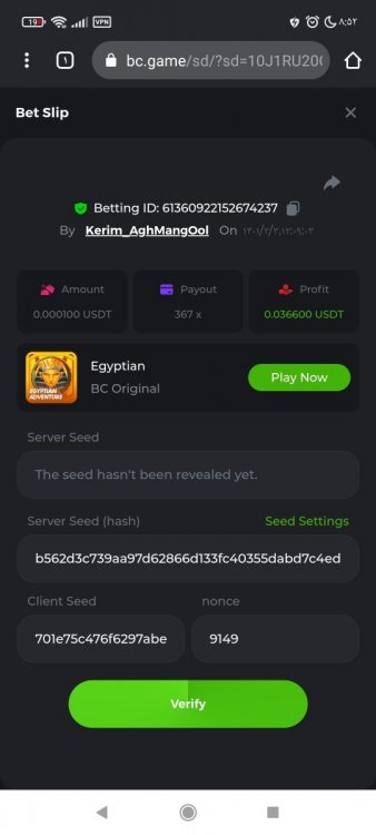 Screenshot_۲۰۲۲-۰۴-۲۵-۰۸-۵۲-۴۵-۷۲۳_com.android.chrome.jpg