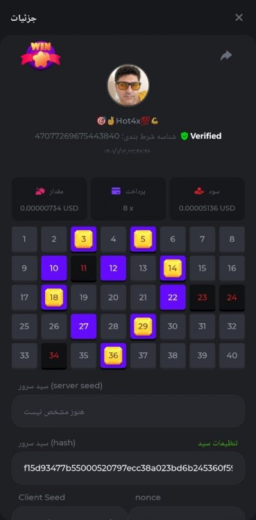 Screenshot_۲۰۲۲۰۴۰۲-۲۳۴۹۳۲_Chrome.jpg
