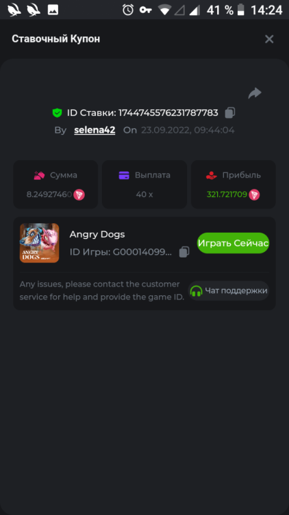 Screenshot_20220926-142435.png