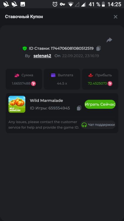 Screenshot_20220926-142555.png