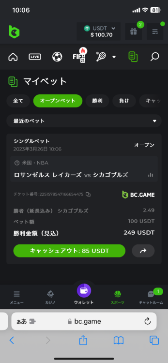 74C16145-CCF2-4370-9FE4-313266E54DA8.png