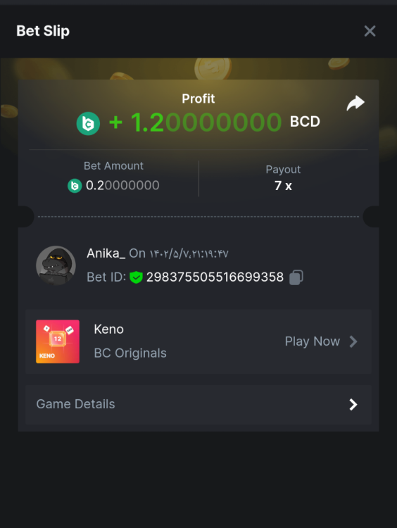 Screenshot_۲۰۲۳۰۷۲۹_۲۰۱۹۵۸_Chrome.png